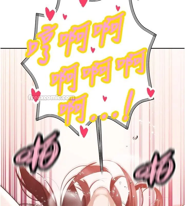 第55話-被插到洪水爆發