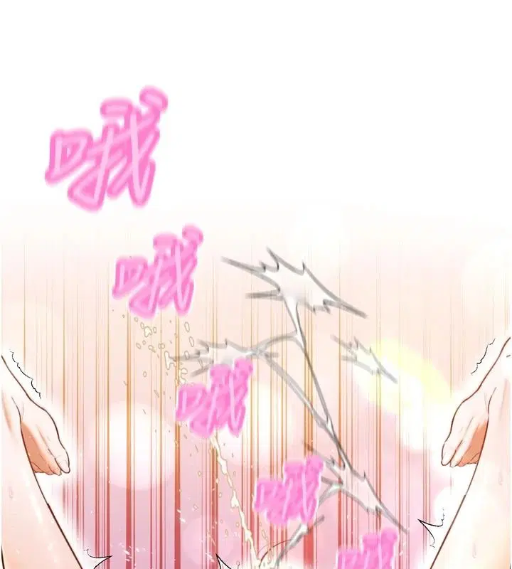 第55話-被插到洪水爆發