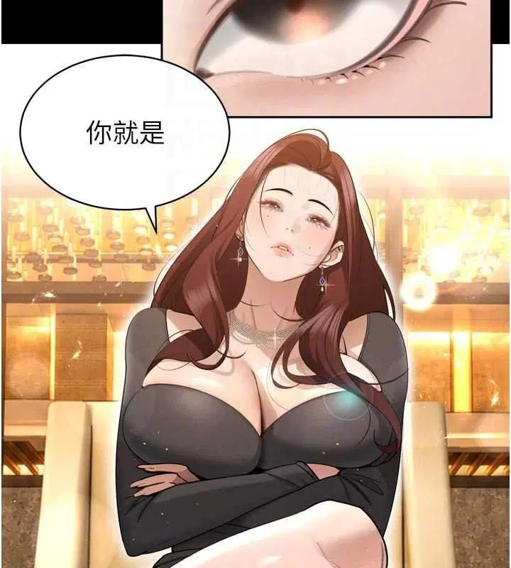第55話-被插到洪水爆發