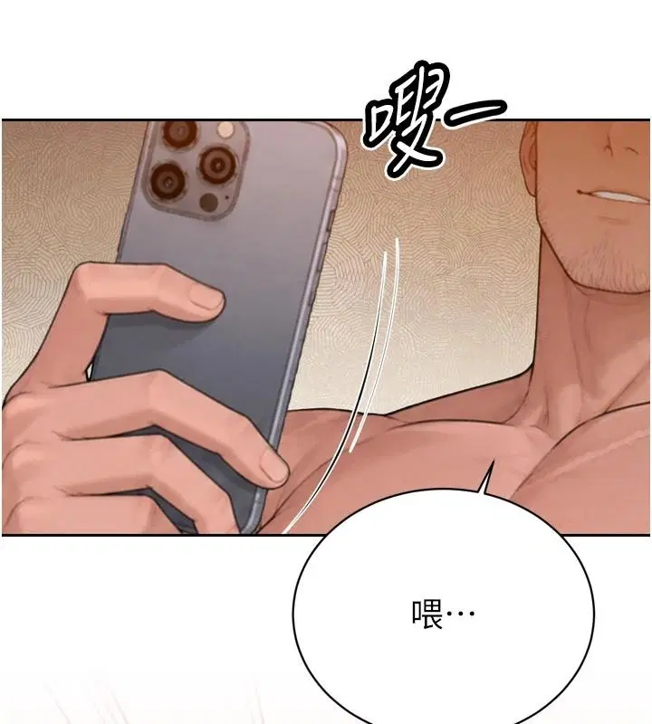 第55話-被插到洪水爆發