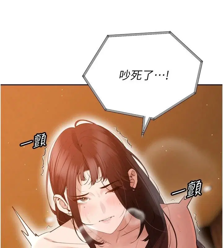 第55話-被插到洪水爆發