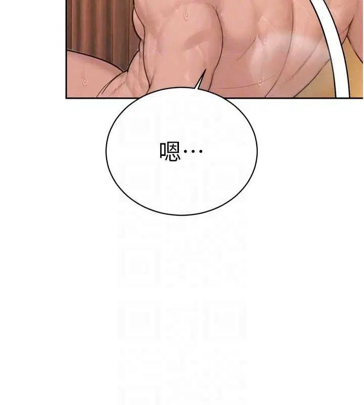第55話-被插到洪水爆發