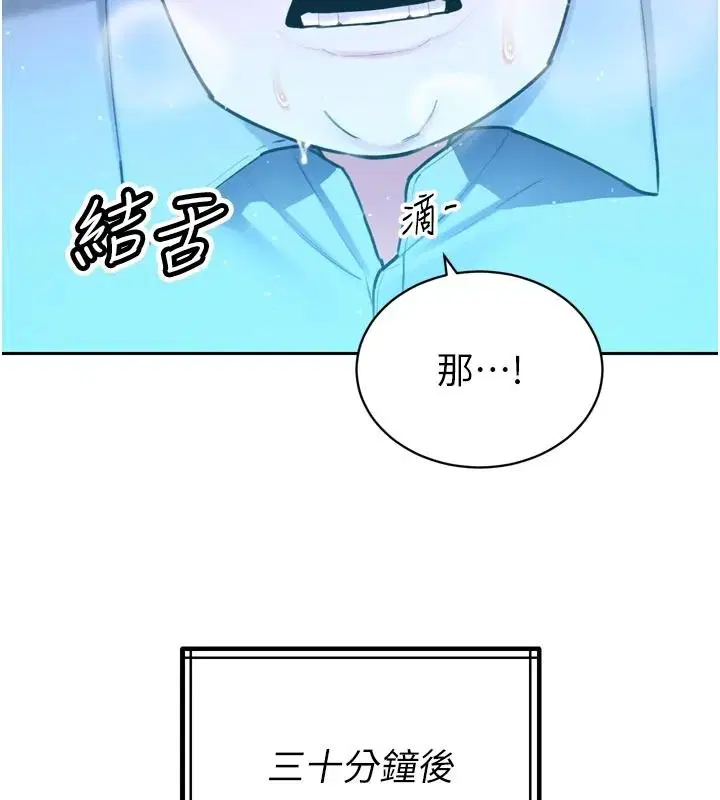 第55話