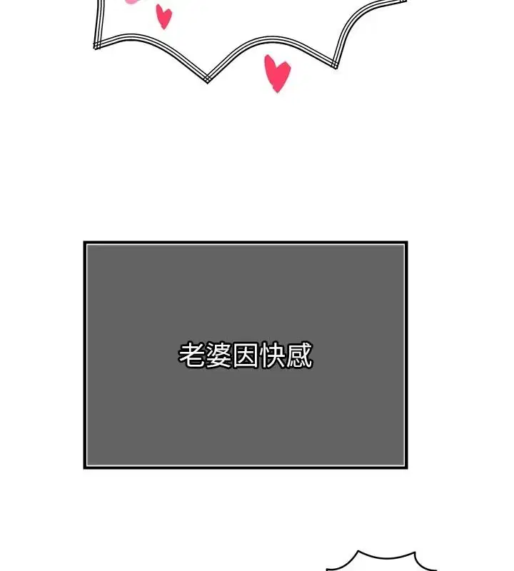 第55話