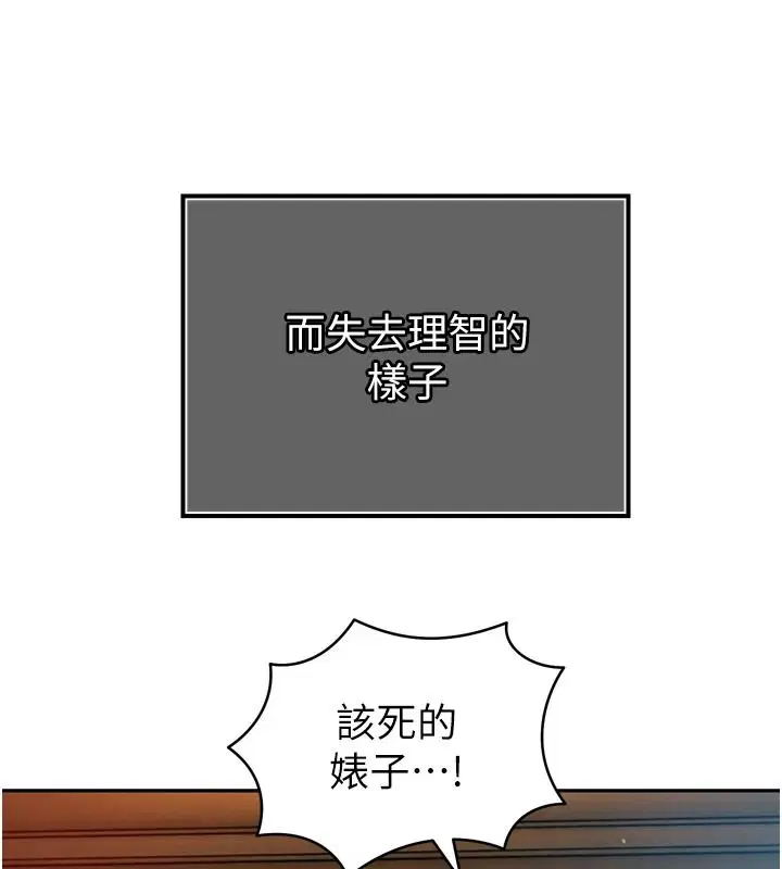第55話