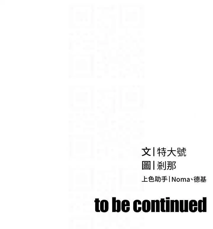 第55話