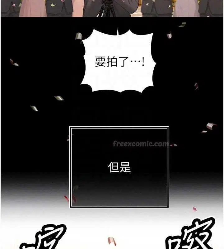 第55話