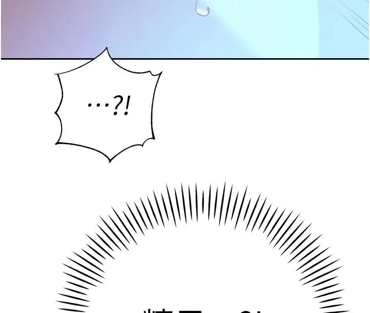 第55話
