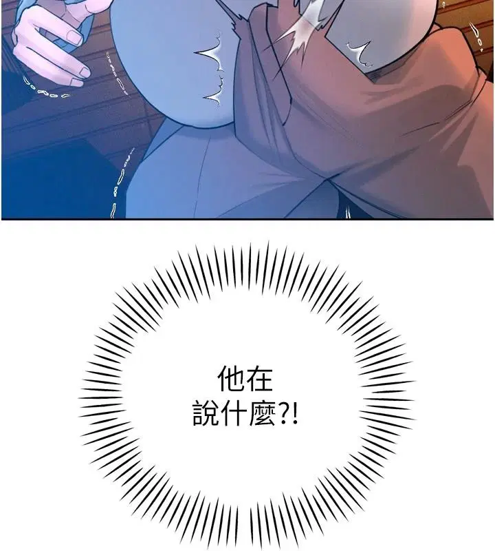 第55話