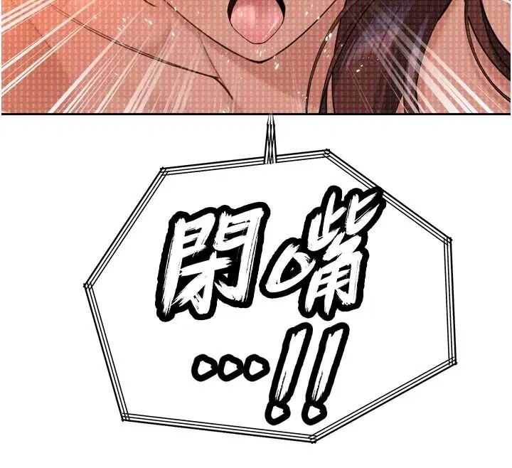 第55話