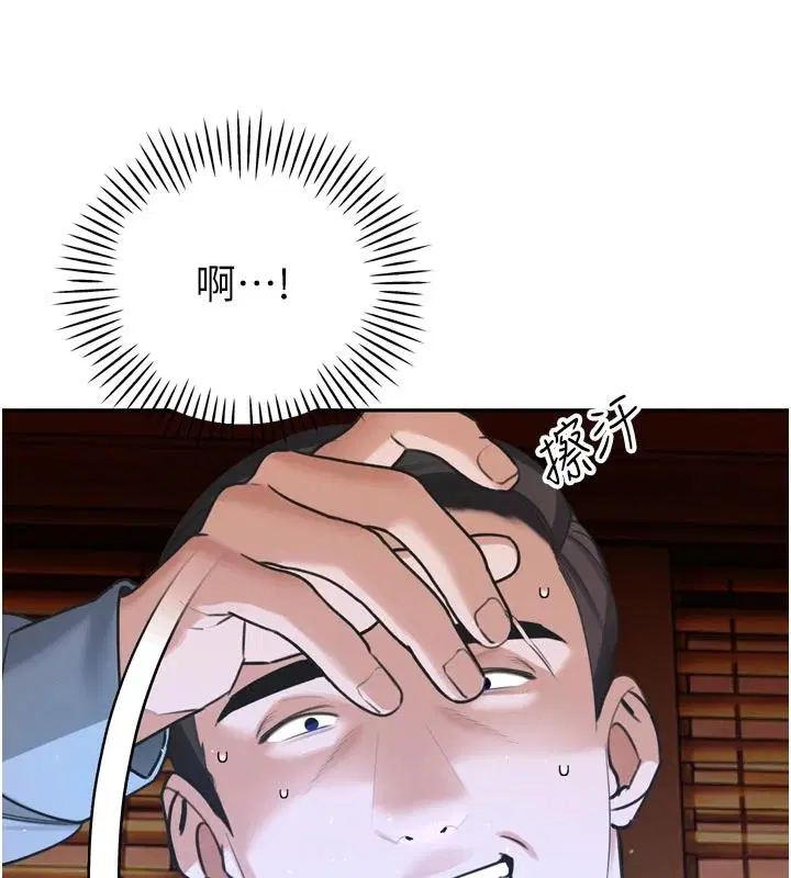 第55話