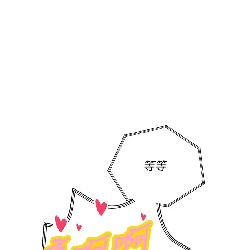 第56話