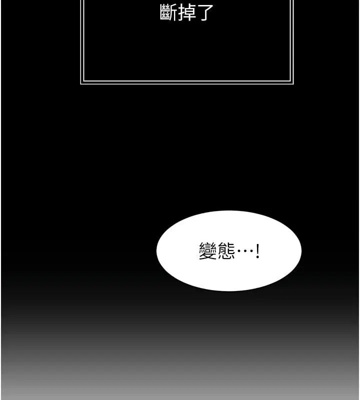 第56話