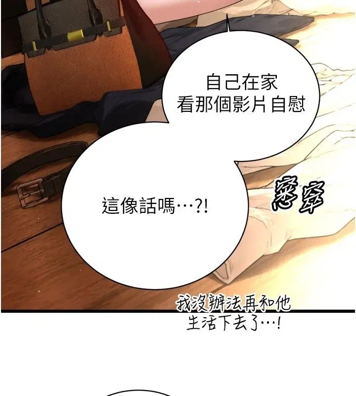 第56話