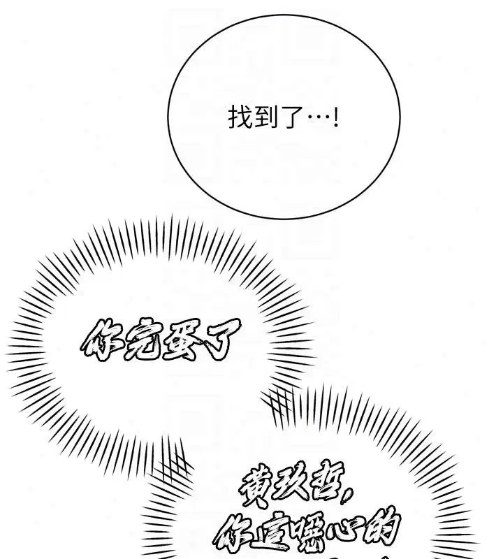 第56話