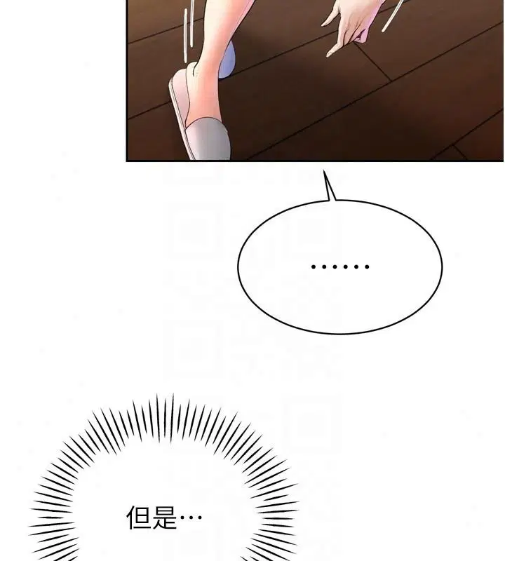 第56話