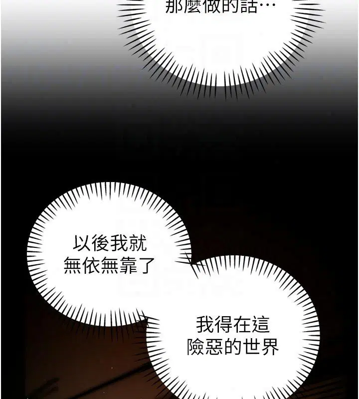 第56話