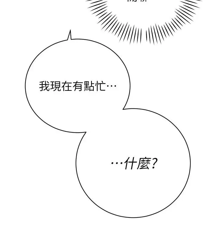 第56話