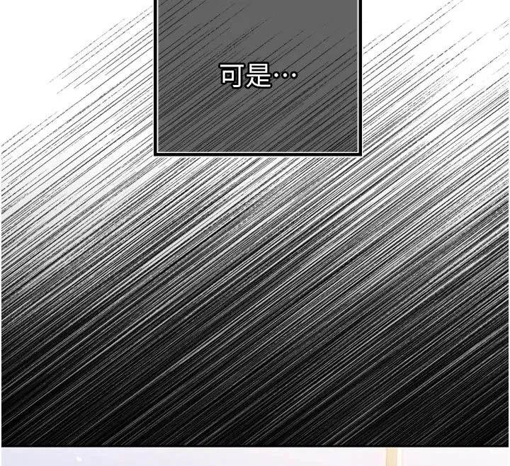 第56話