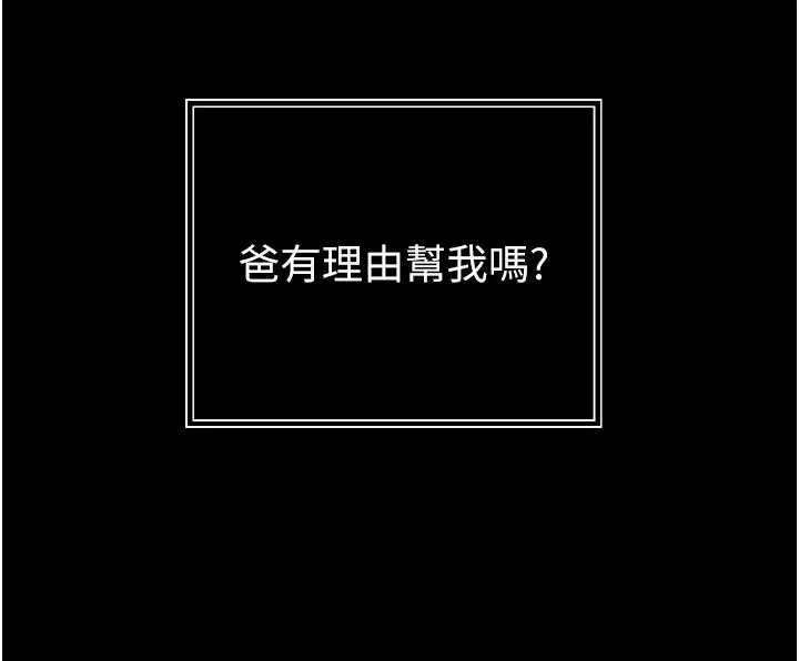 第56話