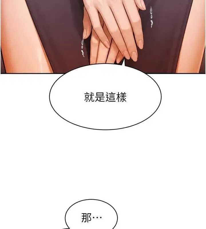 第56話