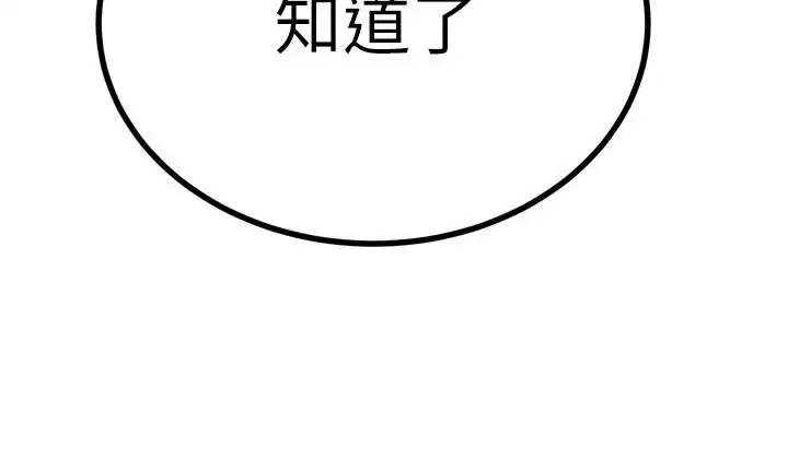 第56話
