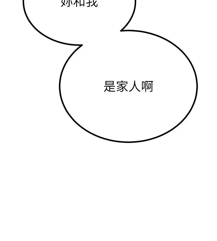 第56話