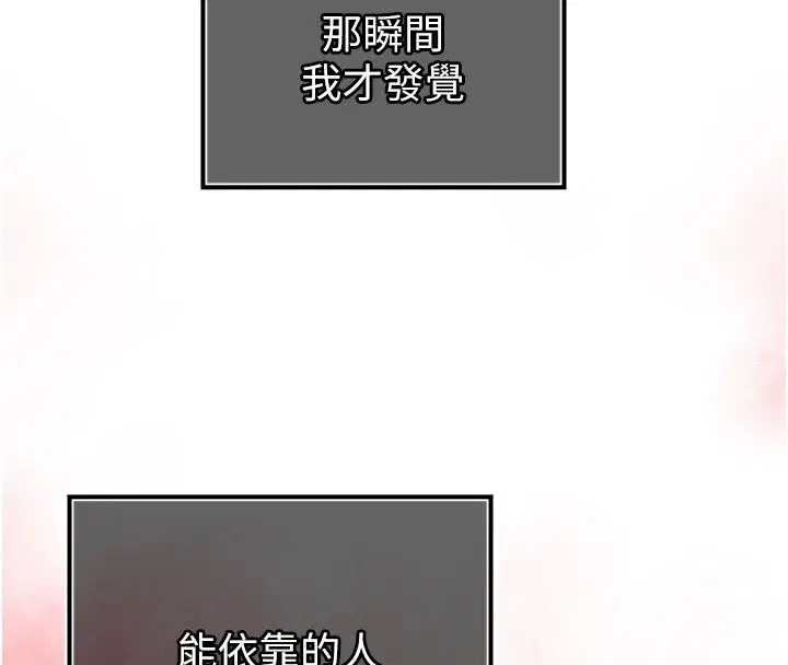 第56話