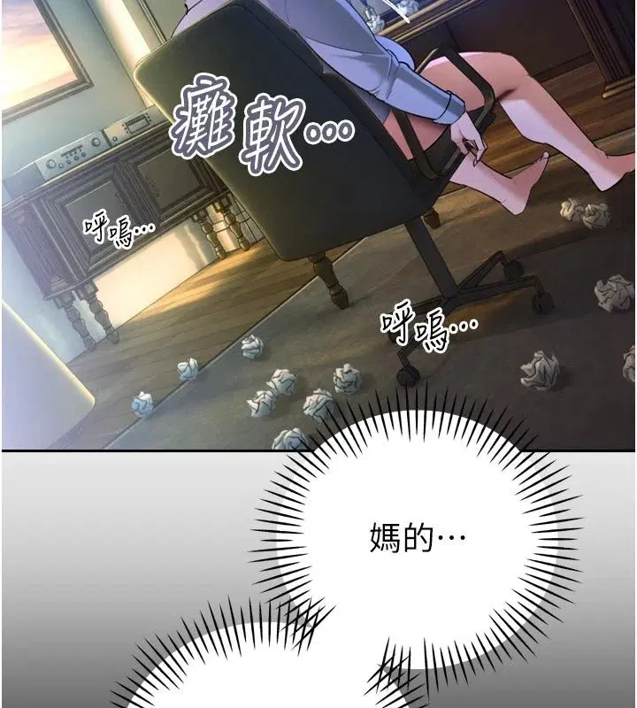 第56話