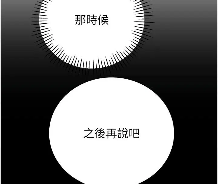 第56話