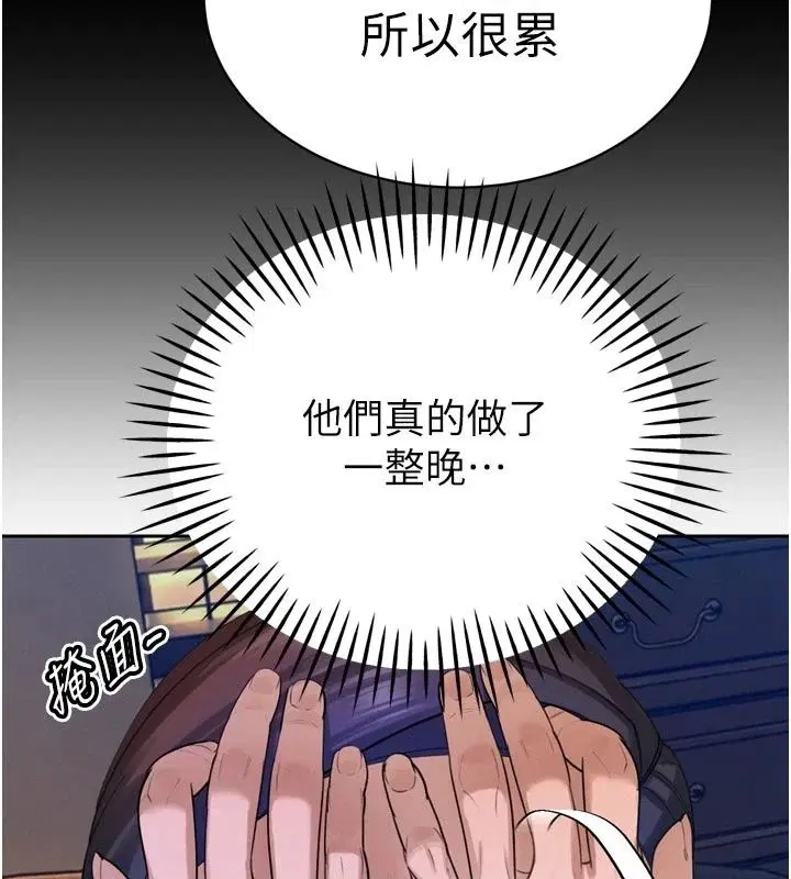 第56話