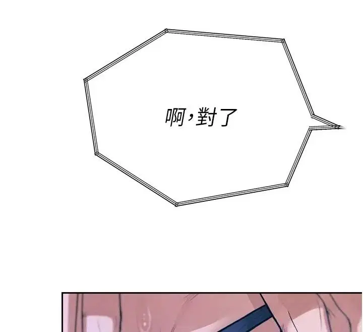第56話