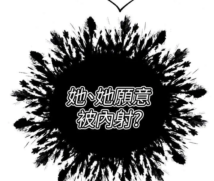 第56話