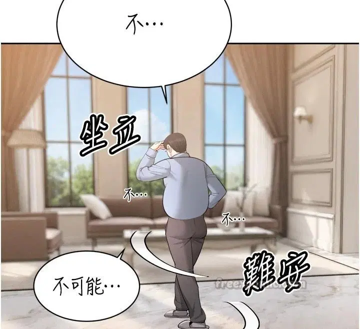 第56話