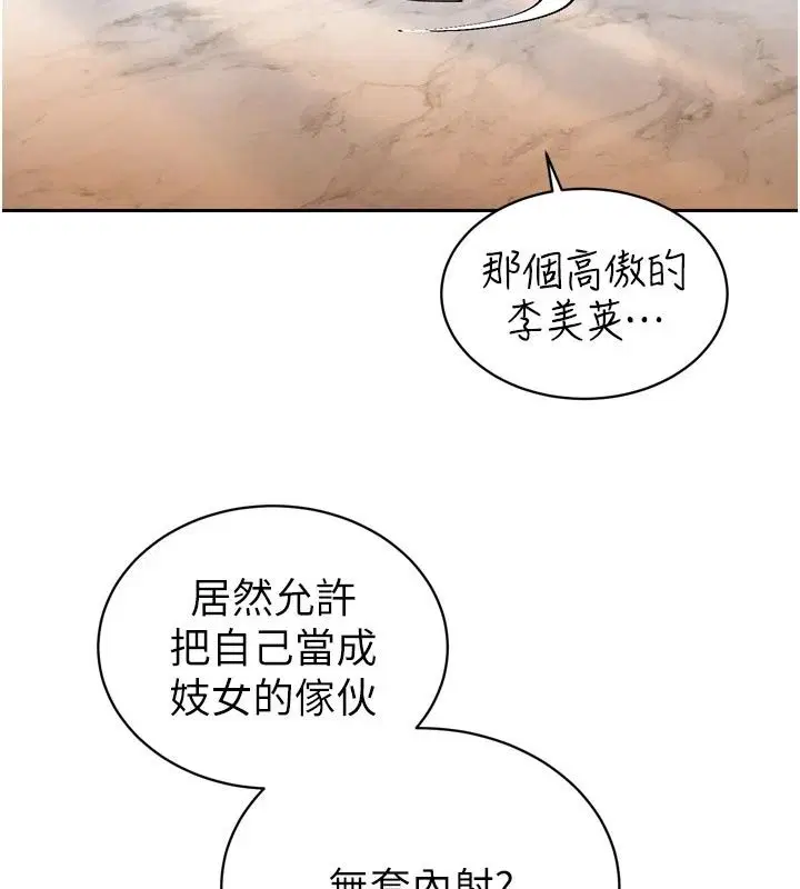 第56話