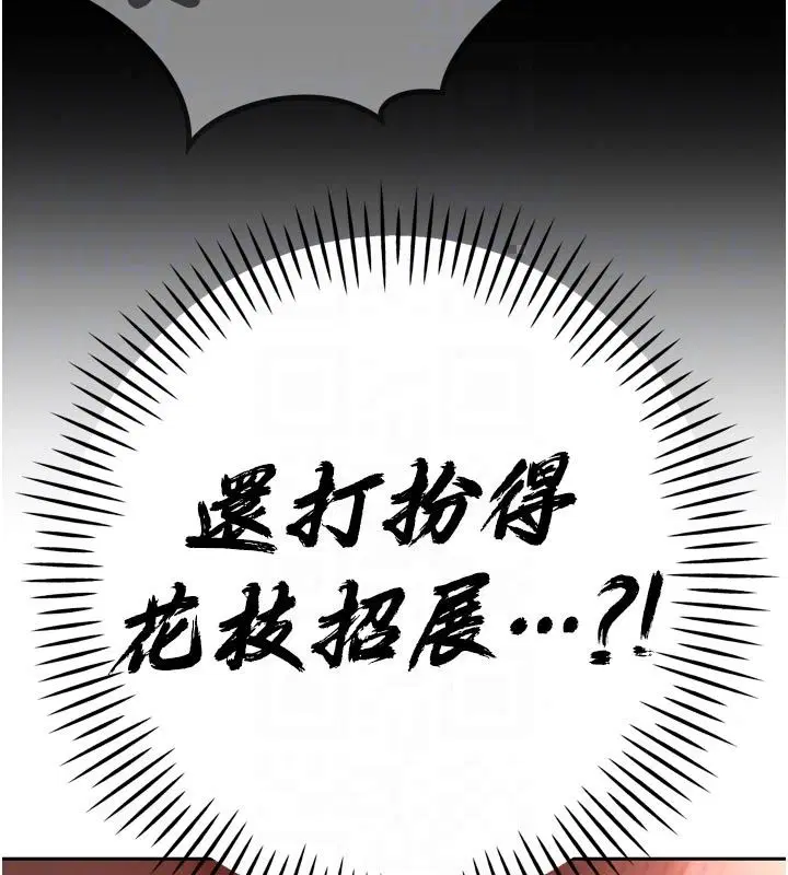 第56話