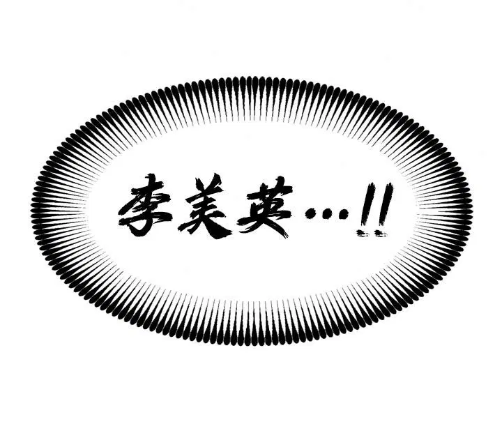 第56話