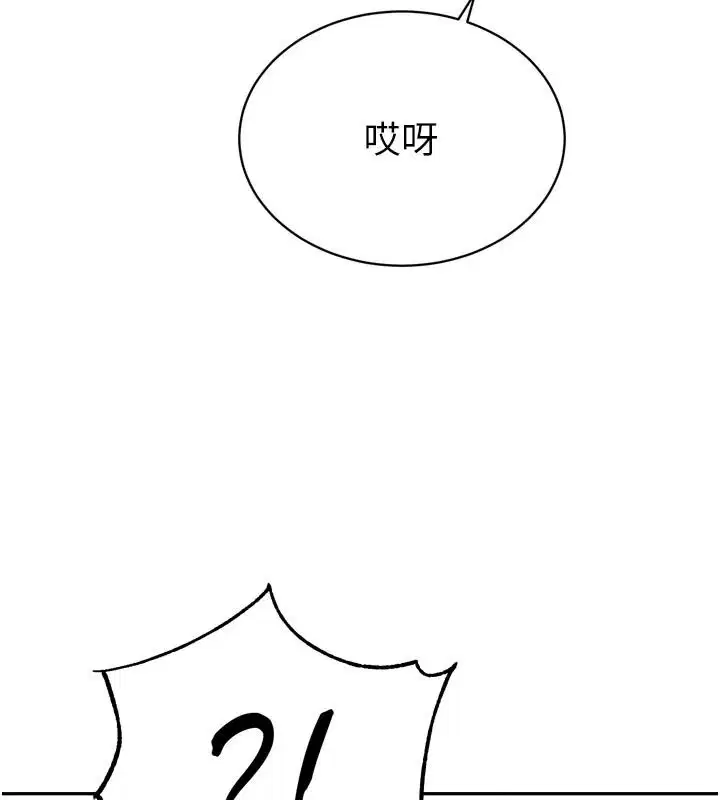 第56話