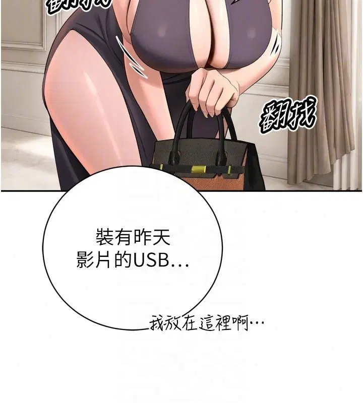 第56話
