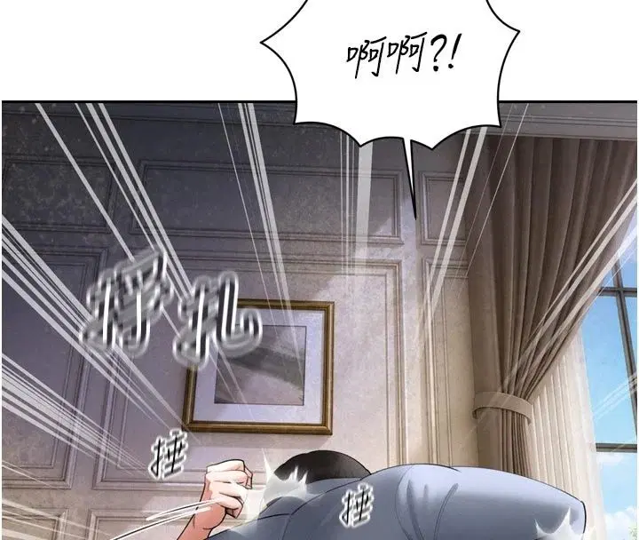 第56話