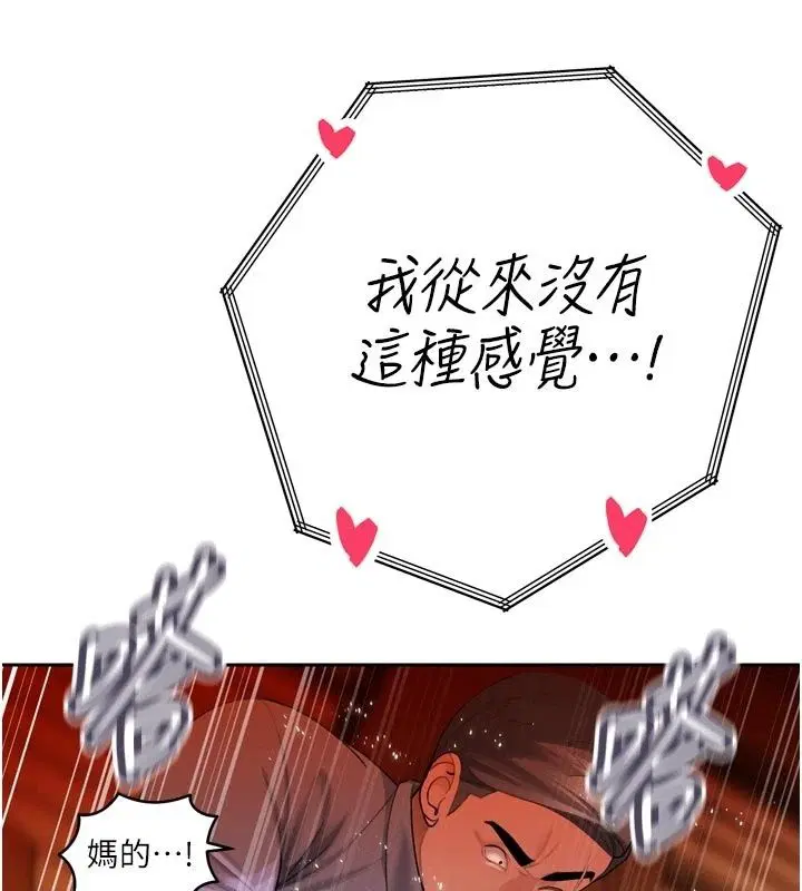 第56話