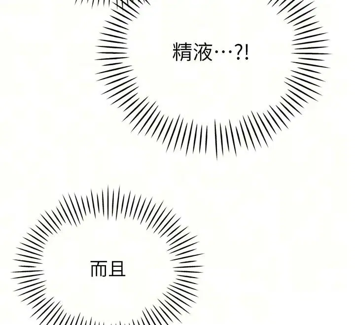 第56話