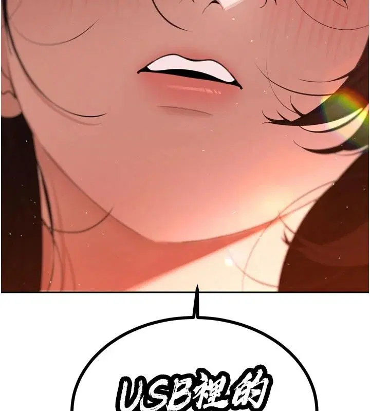 第56話