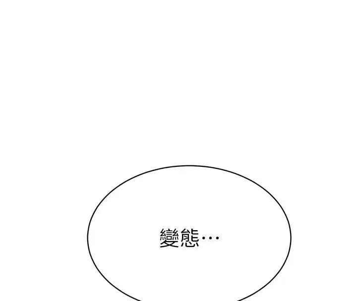 第56話