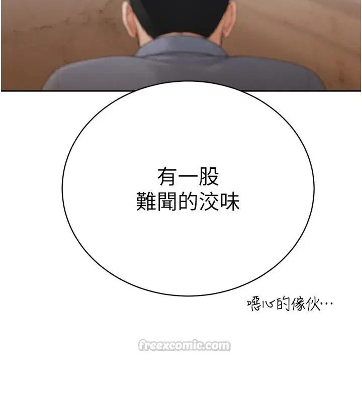 第56話