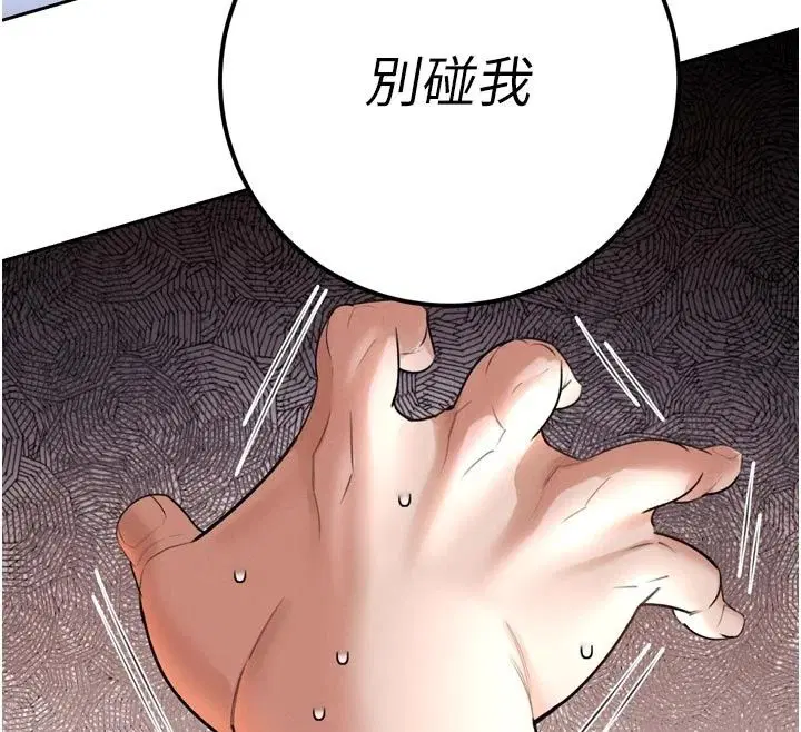 第56話