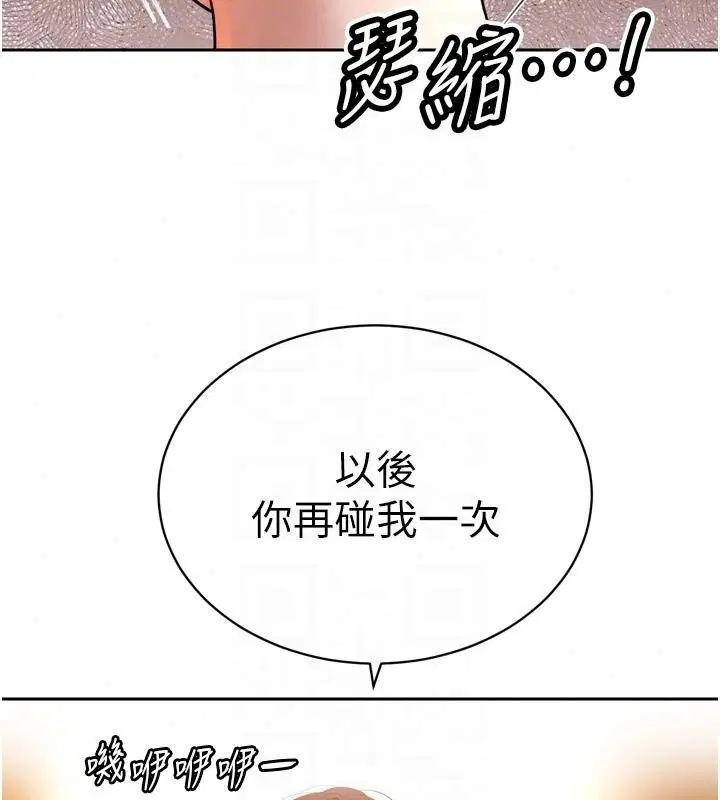 第56話