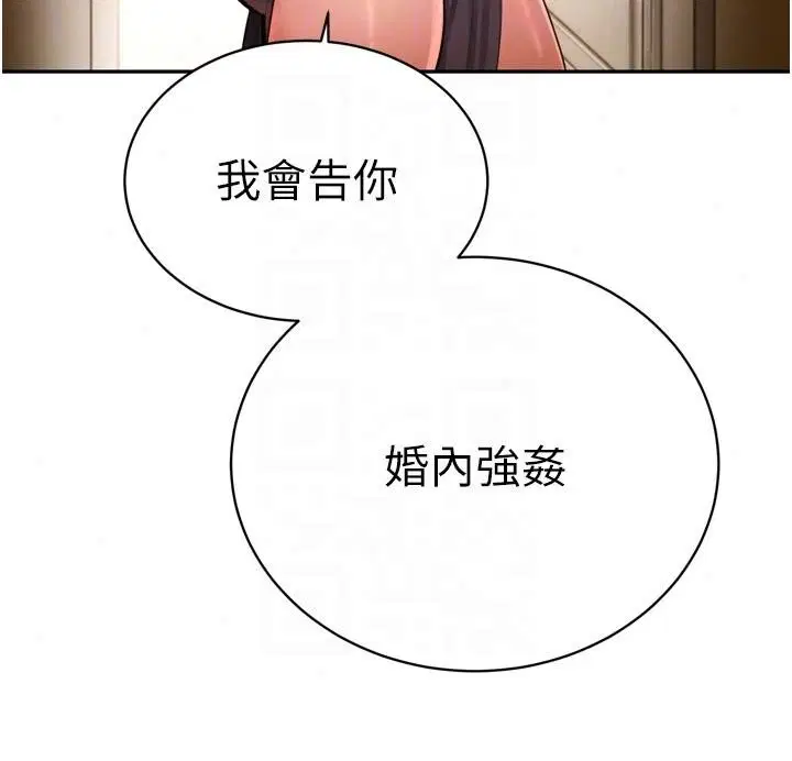 第56話