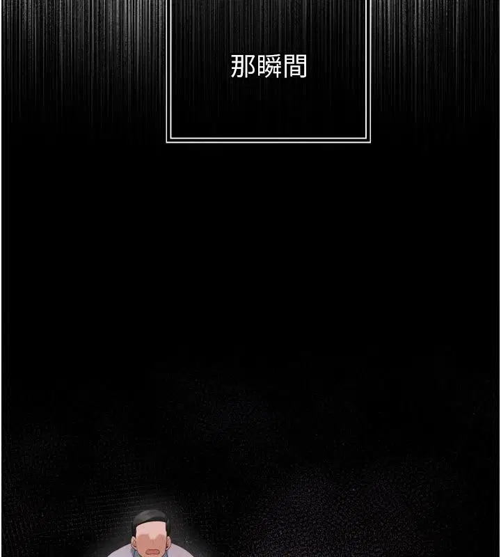 第56話
