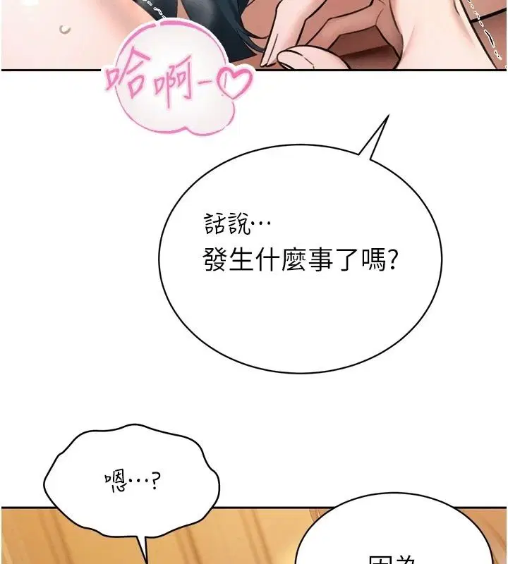 第57話